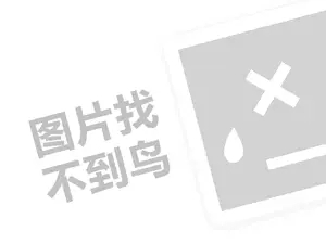 2023淘宝直播黑名单在哪里？附注意事项